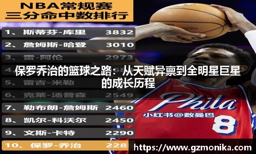 竞技宝jjb